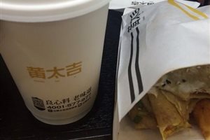 黄太吉 金虹桥店 豆浆