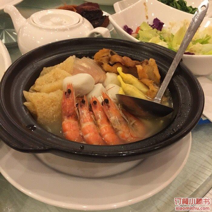 三鲜砂锅