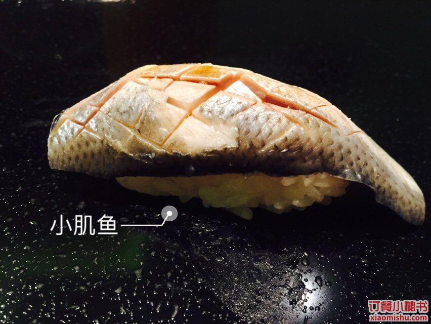 小肌鱼寿司