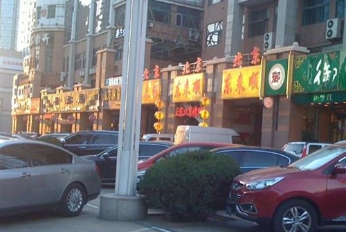 东来顺火锅_武汉东来顺人均消费