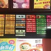 青岛吉祥馄饨面