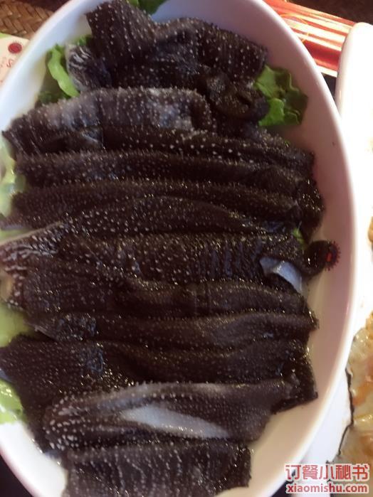 黑毛肚