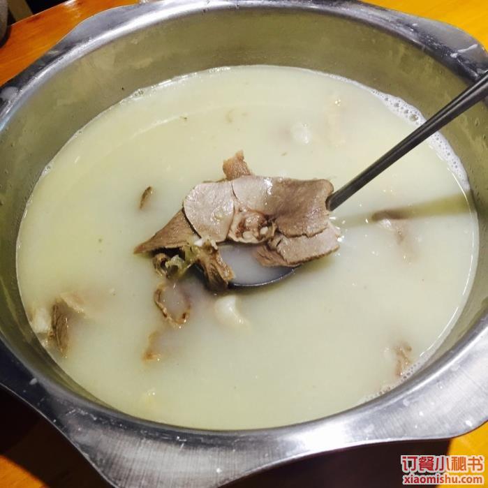 羊肉汤