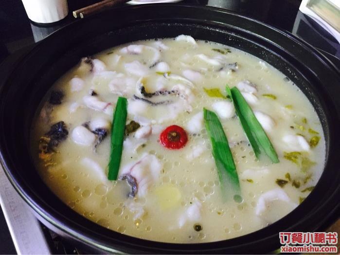 酸菜鱼锅底