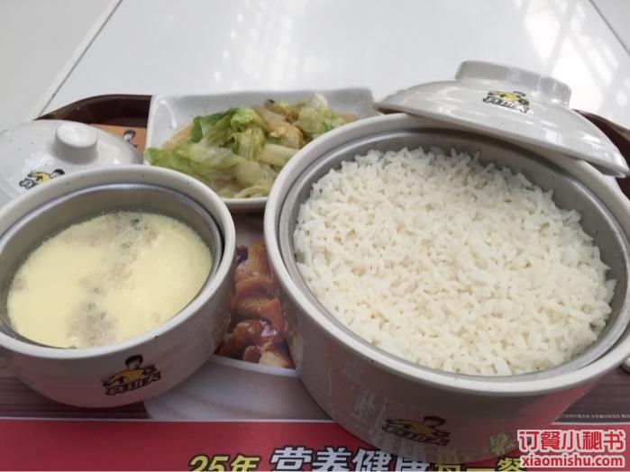 真功夫(新客站店)香滑蒸蛋图片 - 上海 - 订餐小秘书