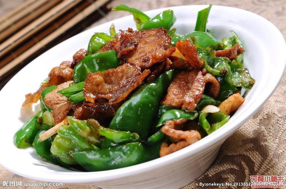 农家小炒肉