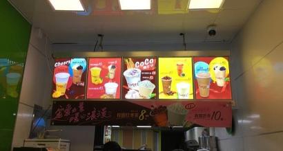 上海都可茶饮(洛川中路店)餐厅_菜单_预订电话