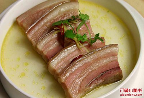 咸肉