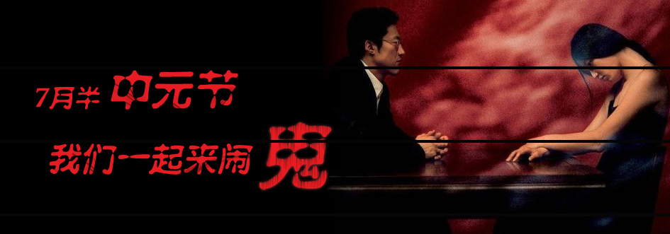 中元节是什么节【中元节的习俗,什么是中元节】上海订餐小秘书