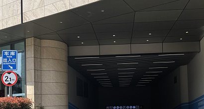 山里亲戚(三门路店) 图片
