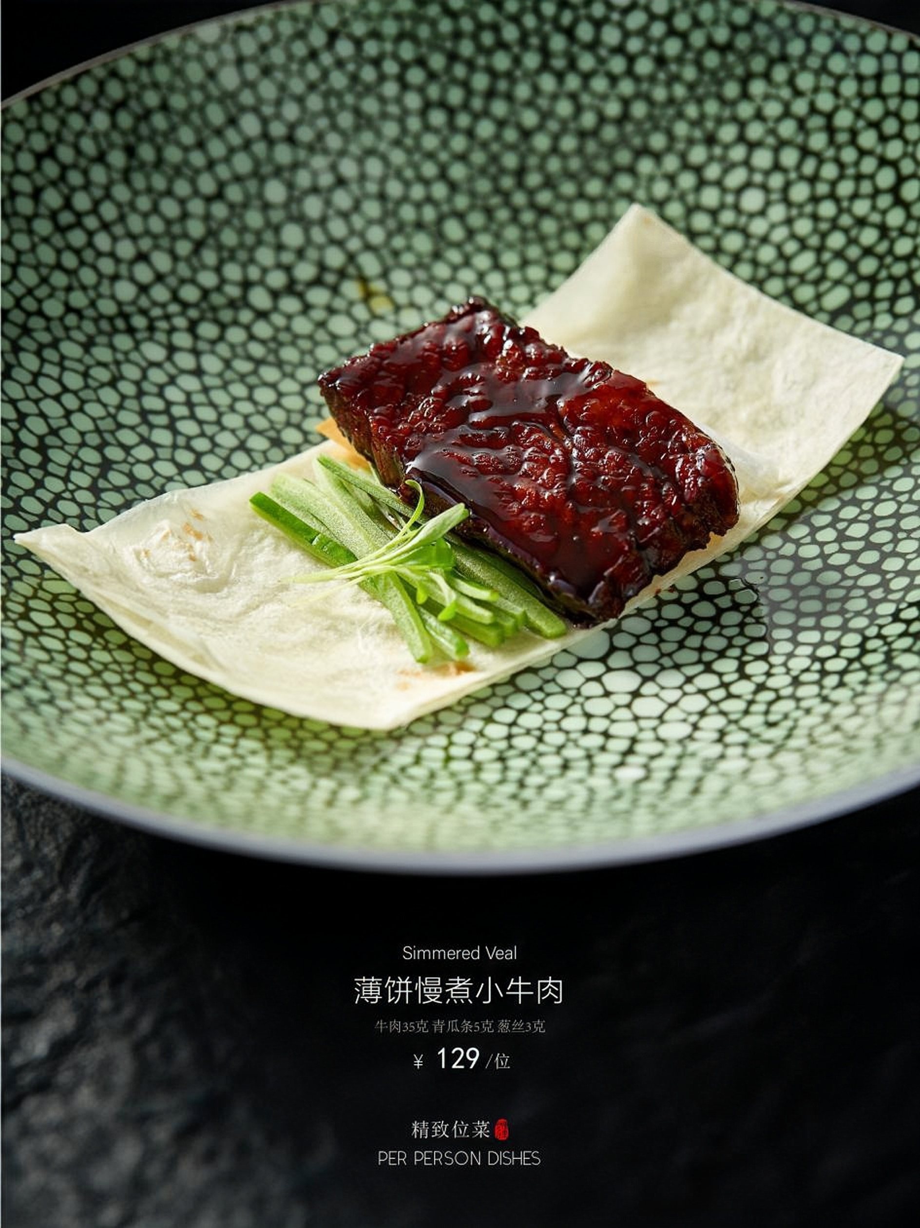 茗膳里·潮粤菜(绍兴路店)餐厅、菜单、团购 - 上海 - 订餐小秘书