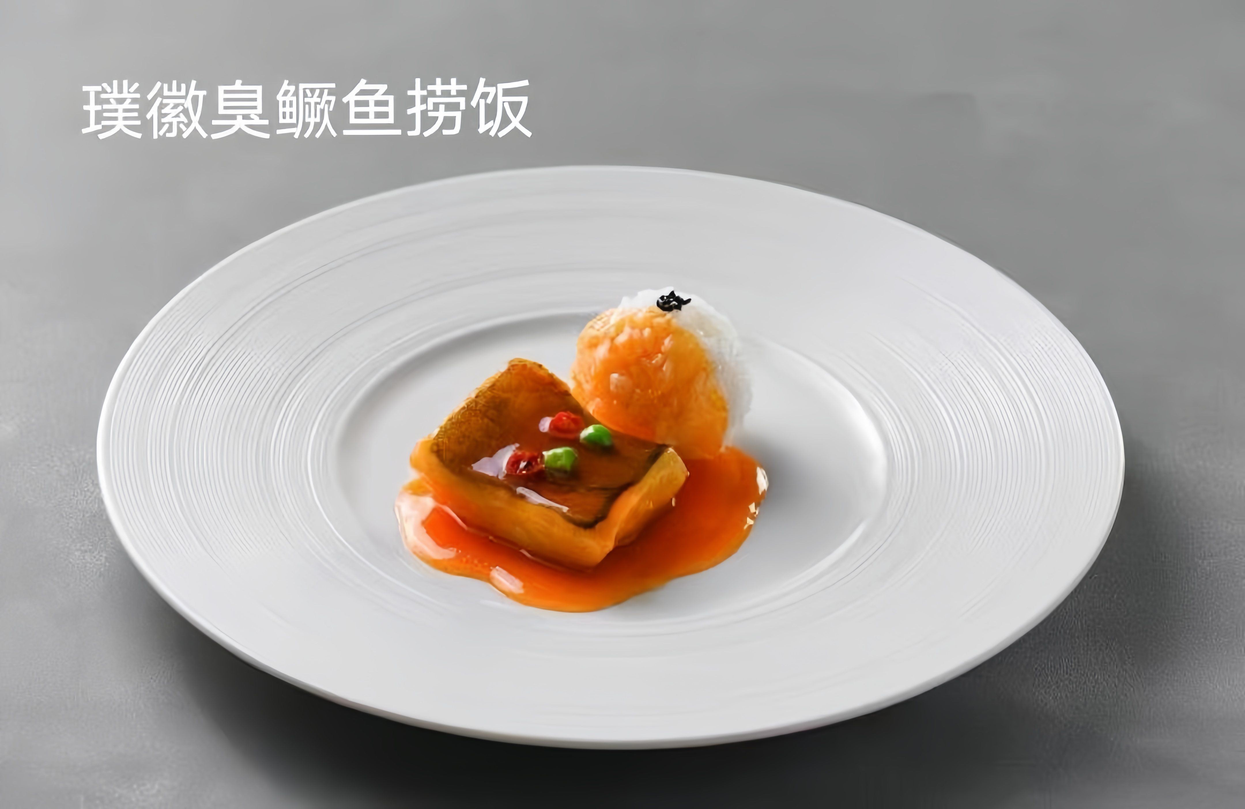 璞徽(延安西路店)餐厅、菜单、团购 - 上海 - 订餐小秘书
