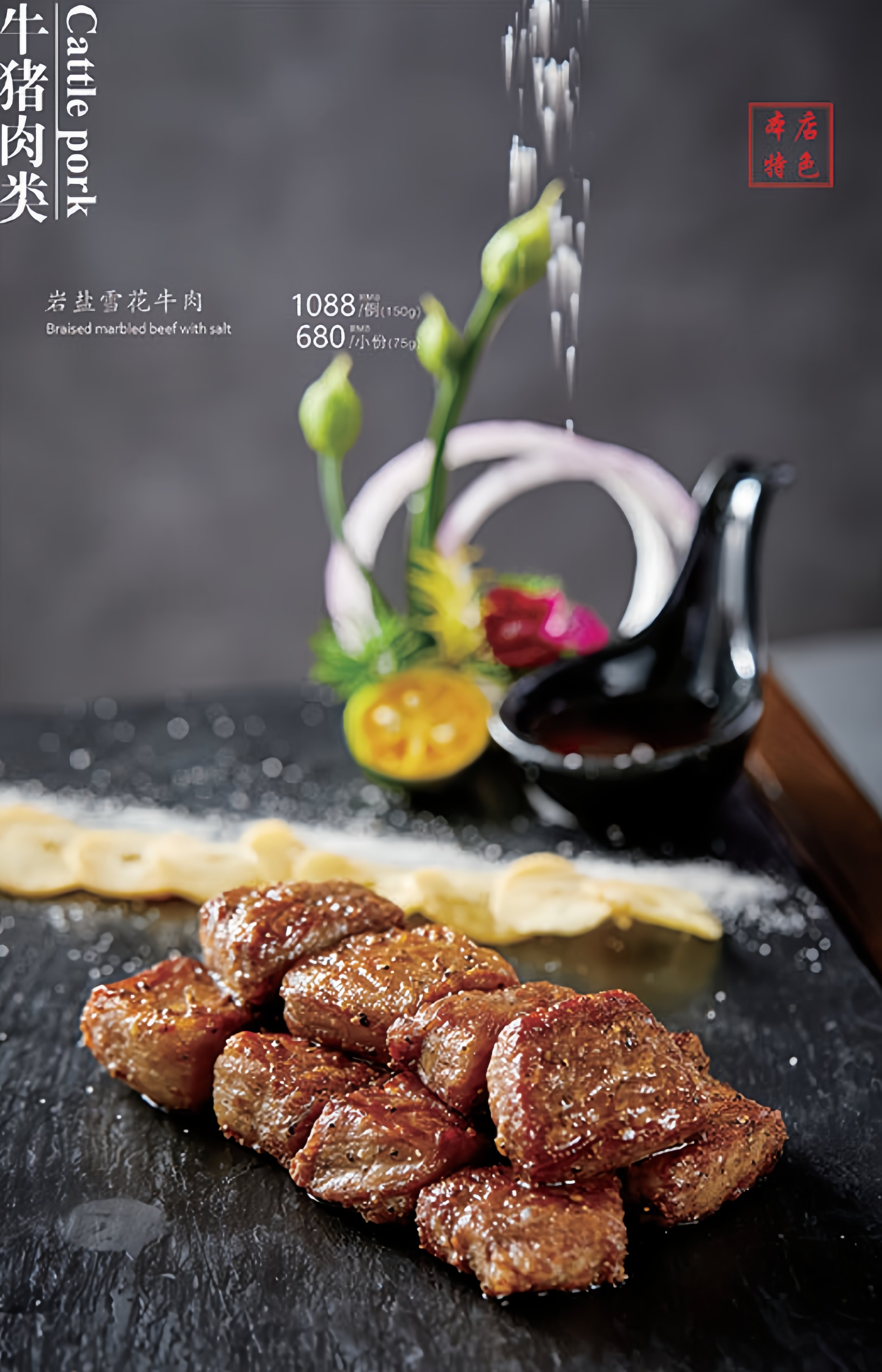翰林轩(大上海时代广场店)餐厅、菜单、团购 - 上海 - 订餐小秘书