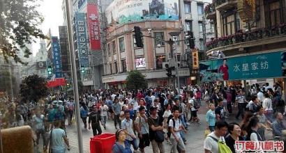 上海老饭店人均消费_上海和平饭店图片(3)