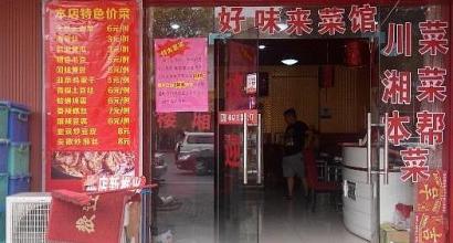 王婆大虾人均_王婆大虾图片