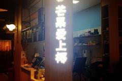 上海雅德餐厅人均消费_上海各区人均收入排名(2)