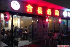上海雅德餐厅人均消费_上海各区人均收入排名(2)