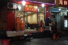 木屋烧烤人均_木屋烧烤