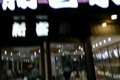 上海哥老官人均消费_老上海(2)