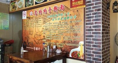 上海老饭店人均消费_上海和平饭店图片(2)