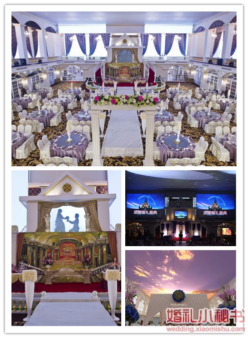 王子与公主的童话婚礼——金庭庄园