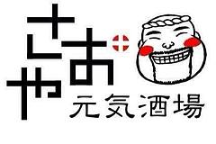 迪美购物中心 有喜屋深夜食堂