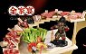 黑石·匠渔神田炭火烤肉  图片