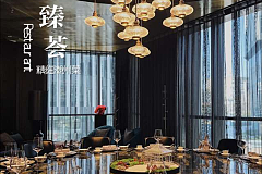 虹橋路站 潮州府·鼎臻薈